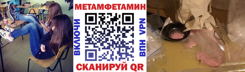 купить наркоту  Покачи  АМФ VHQ 