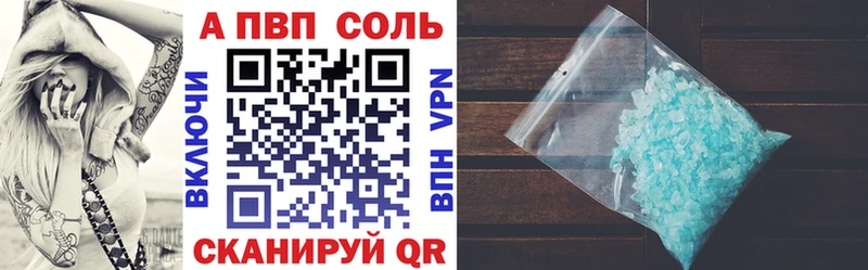 A PVP VHQ  хочу   Покачи 