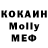 Меф VHQ Dog YT