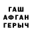 Первитин кристалл Yaroslav Saprykin
