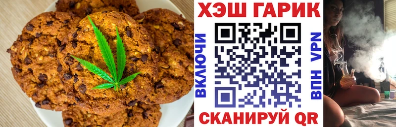 купить наркотики цена  Покачи  Еда ТГК марихуана 
