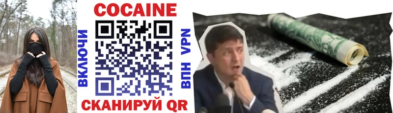 хочу наркоту  ОМГ ОМГ онион  Кокаин 99%  Покачи 
