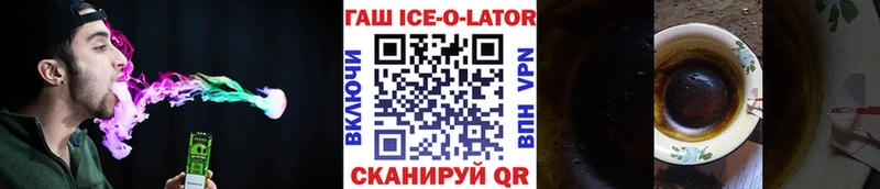 OMG вход  наркота  Покачи  ГАШ гарик 