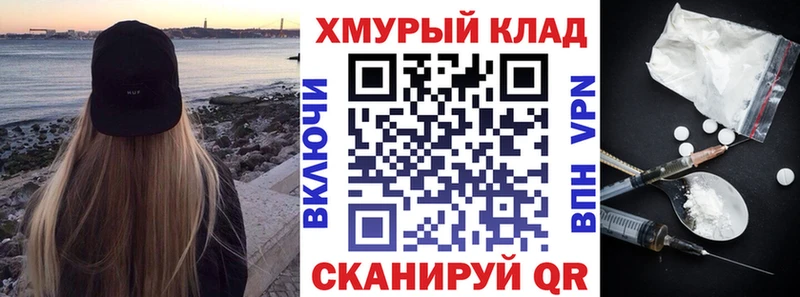 Героин афганец  где найти   Покачи 