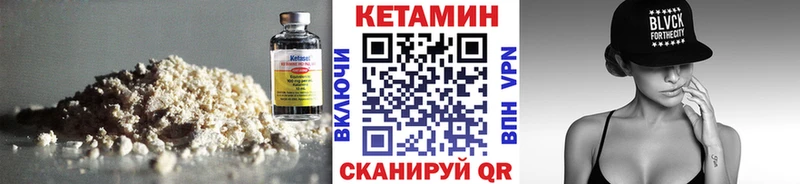 сколько стоит  Покачи  Кетамин ketamine 