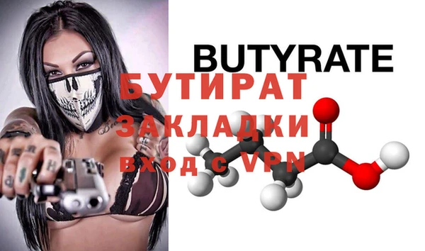 индика Нязепетровск