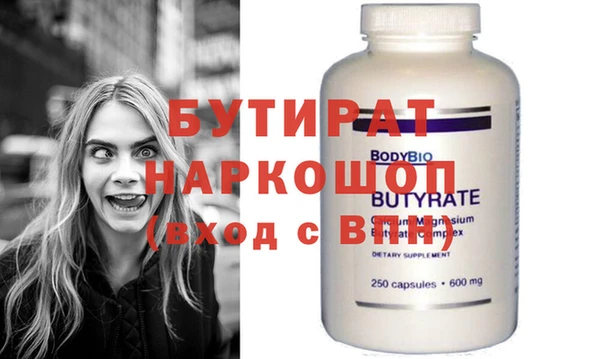 прущая мука Няндома