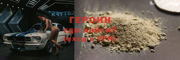 индика Нязепетровск