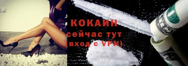 марки nbome Осинники