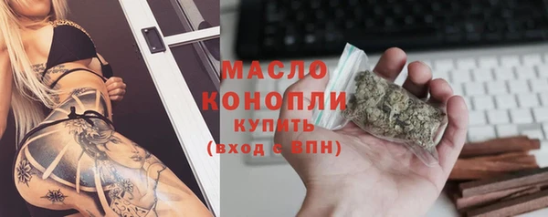 прущая мука Няндома