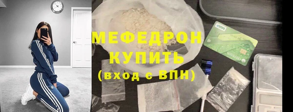 прущая мука Няндома