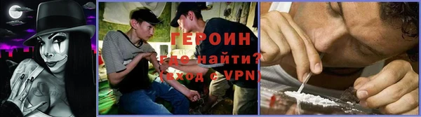 мефедрон Николаевск-на-Амуре