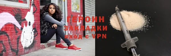 индика Нязепетровск