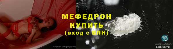прущая мука Няндома