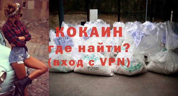 прущая мука Няндома