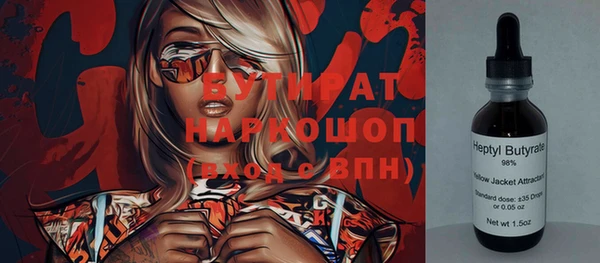 прущая мука Няндома