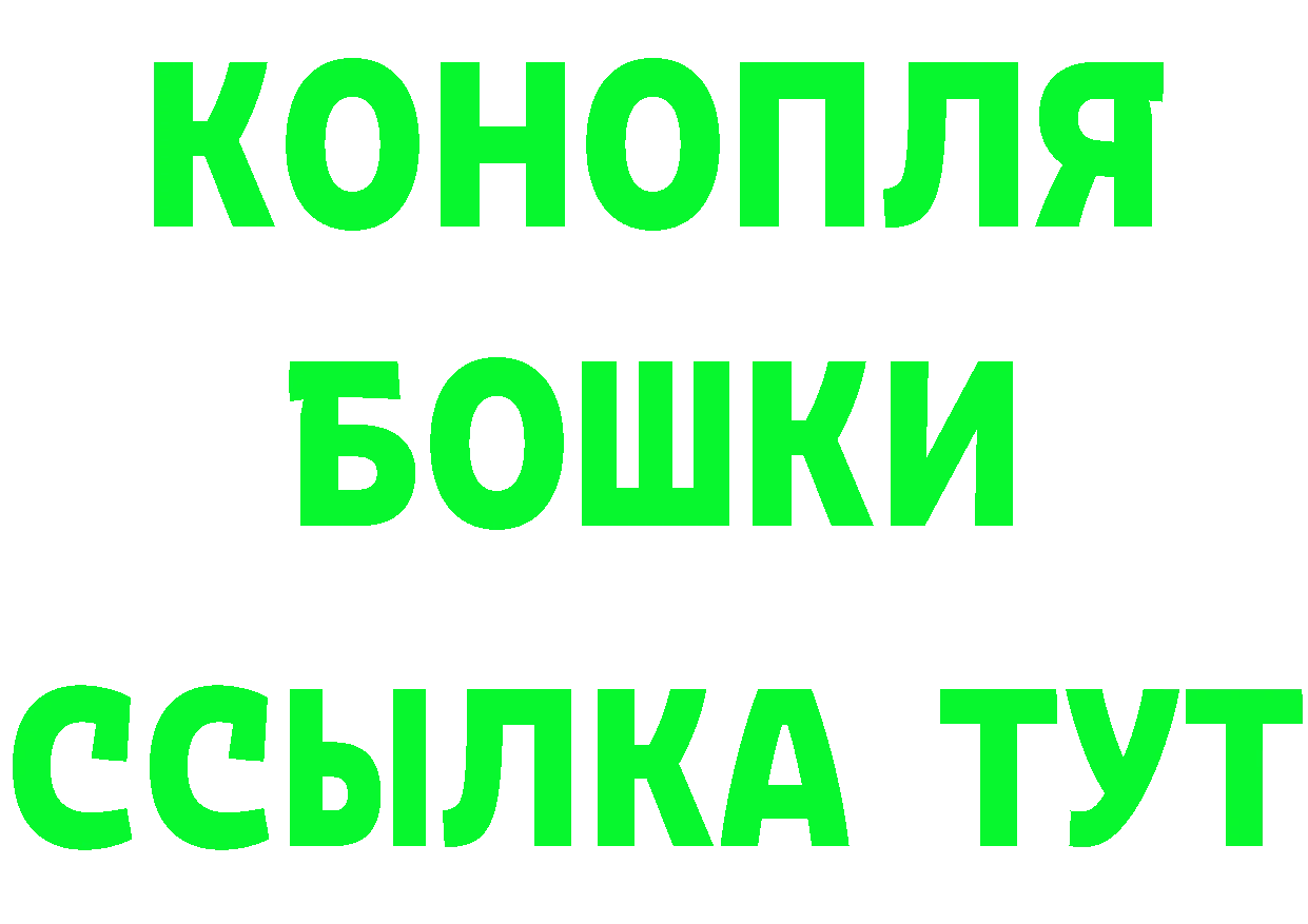 Бутират Butirat как зайти маркетплейс blacksprut Покачи