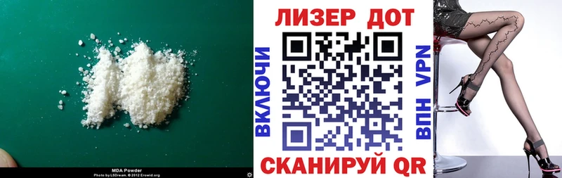 ЛСД экстази кислота  Покачи 