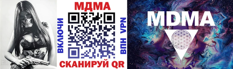 продажа наркотиков  Покачи  МДМА VHQ 