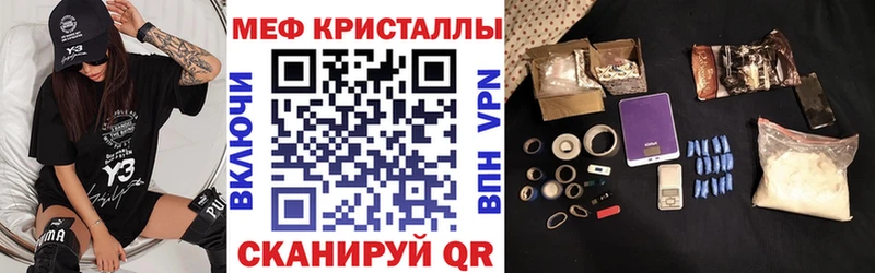 наркота  Покачи  МЕФ мяу мяу 