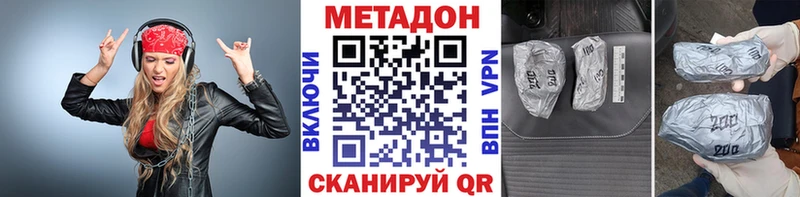 ОМГ ОМГ сайт  Покачи  Метадон VHQ  наркотики 