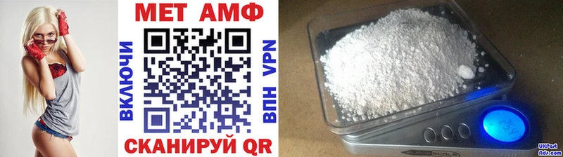 МЕТАМФЕТАМИН витя  Покачи 