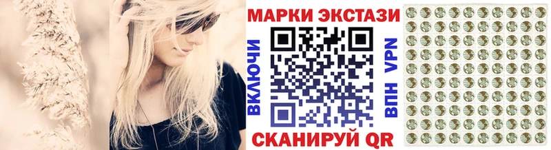 Наркотические марки 1,8мг  Покачи 