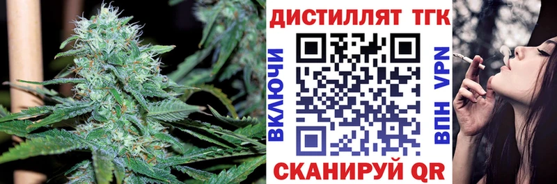 Дистиллят ТГК Wax  Покачи 