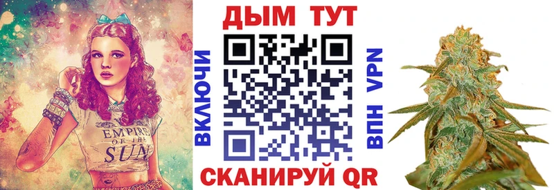 omg зеркало наркотики Покачи Каннабис тримм